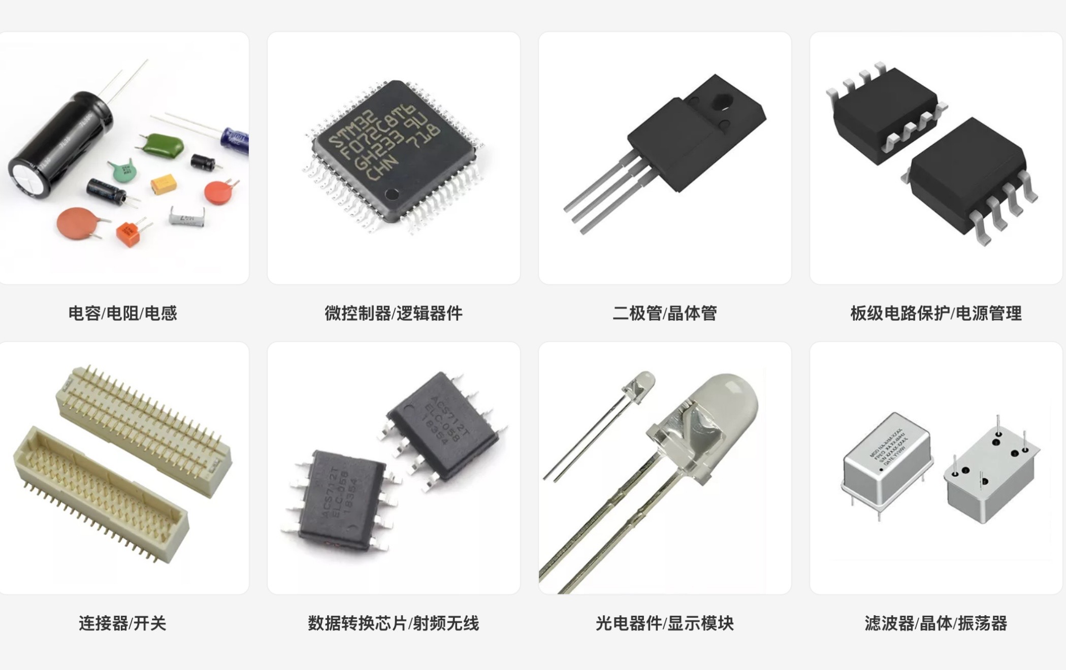 阳江元器件
